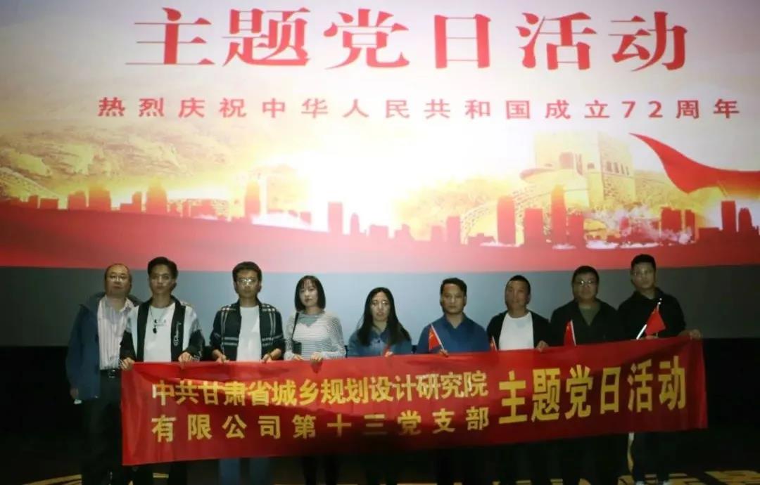 妄想院观影3.jpg