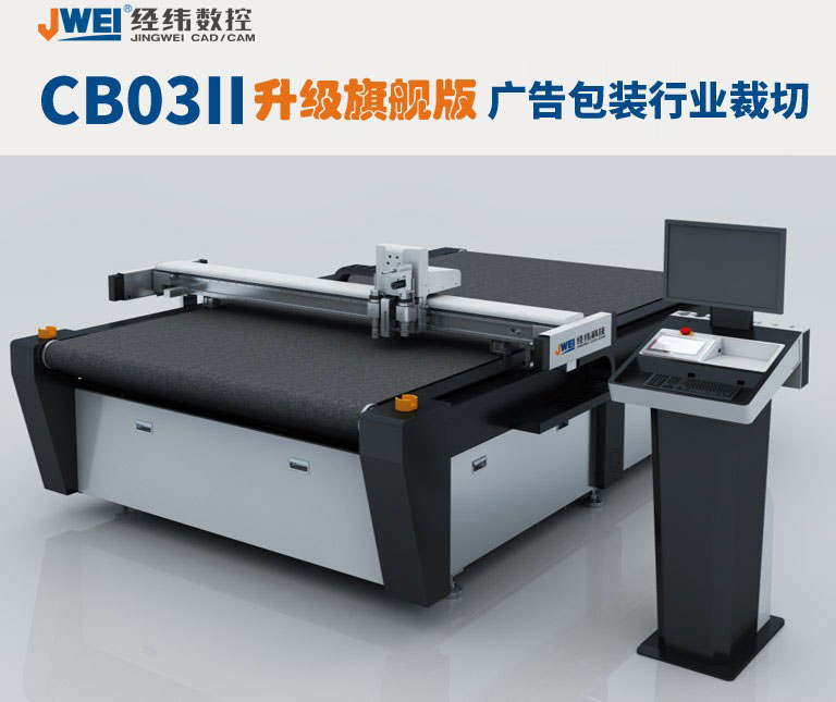 cb03-2