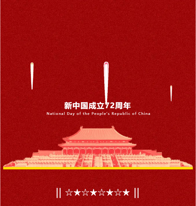 东升国际(中国区) - 官方网站