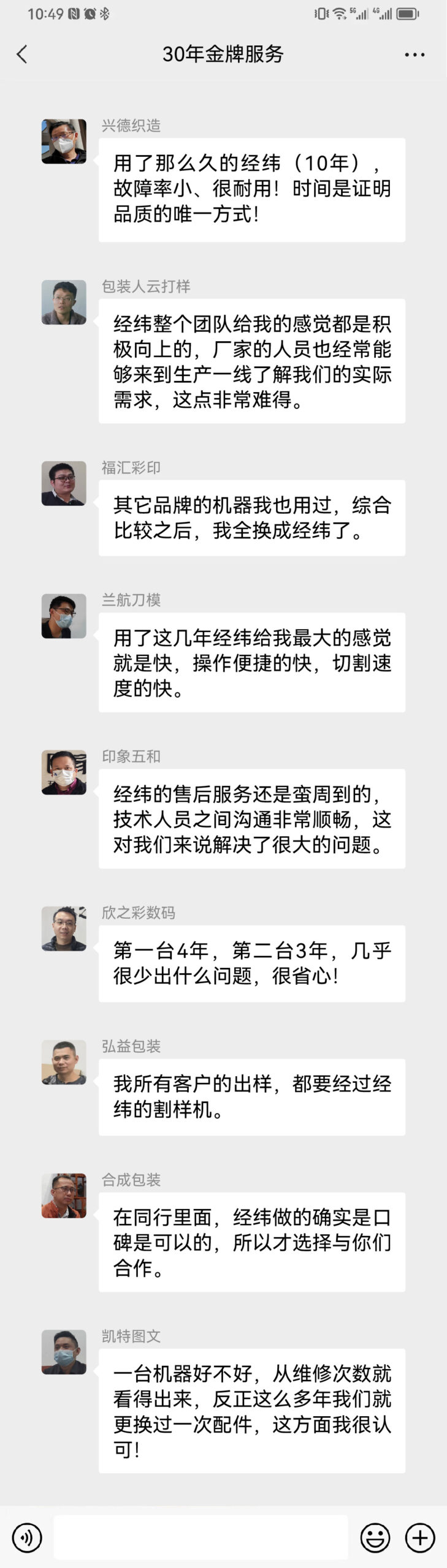 东升国际(中国区) - 官方网站